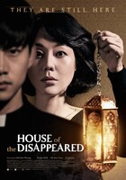「時間回廊の殺人」本国版ポスタービジュアル