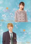 桜井日奈子&吉沢亮、制服姿が「ママレード・ボーイ」特典クリアファイルに