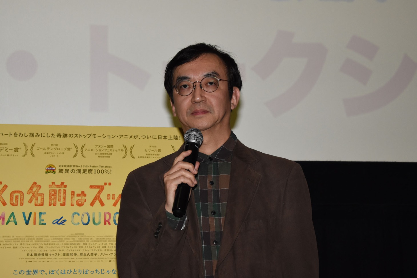氷川竜介