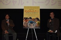 左から片渕須直、氷川竜介。