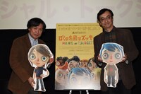 「ぼくの名前はズッキーニ」トークイベントの様子。左から片渕須直、氷川竜介。