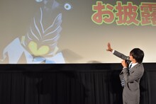 スクリーンの中のペガに呼びかける小澤雄太。