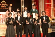 第41回日本アカデミー賞の受賞者たち。