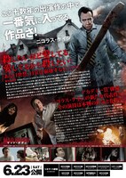 「マッド・ダディ」チラシ裏