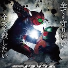 映画「仮面ライダーアマゾンズ」予告編にネオアルファ登場!公開は5月、4D上映も