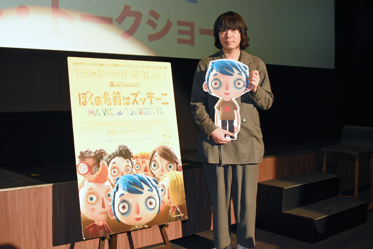 峯田和伸