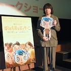 「ぼくの名前はズッキーニ」峯田和伸には麻生久美子の母親とも接点が!「もう運命」