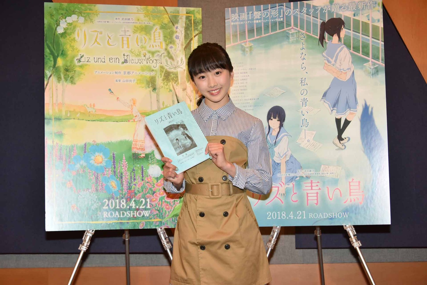 「リズと青い鳥」公開アフレコの様子。リズ役と少女役を務めた本田望結。