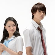 葵わかな、佐野勇斗、古畑星夏、岐洲匠ら「青夏 Ao-Natsu」に出演