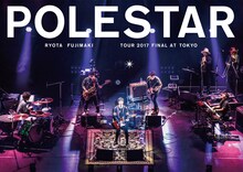 藤巻亮太「藤巻亮太 Polestar Tour 2017 Final at Tokyo」ジャケット