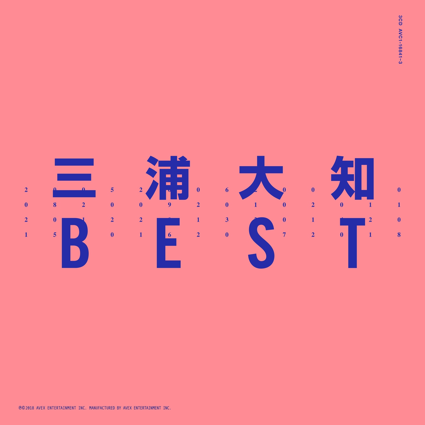 三浦大知「BEST」ファンクラブ盤ジャケット