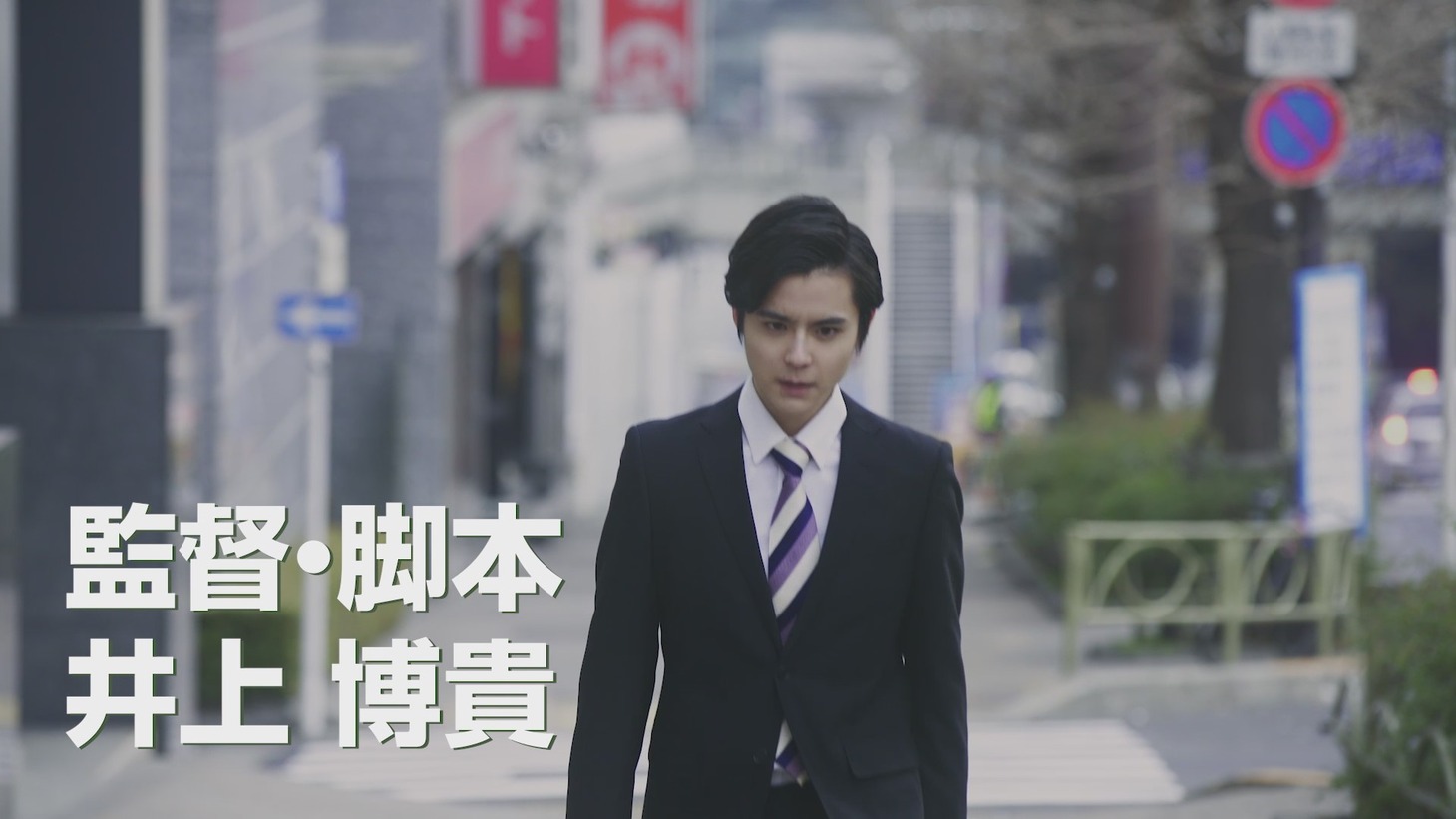 「40万分の1」予告編より。