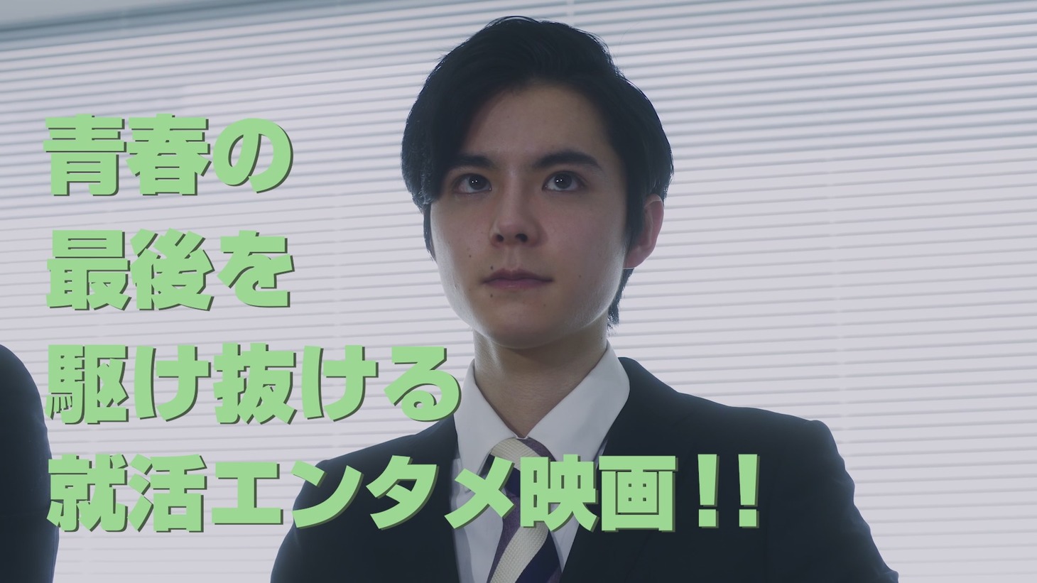 「40万分の1」予告編より。