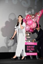 岩田剛典が目を閉じている間に登壇した山本美月。