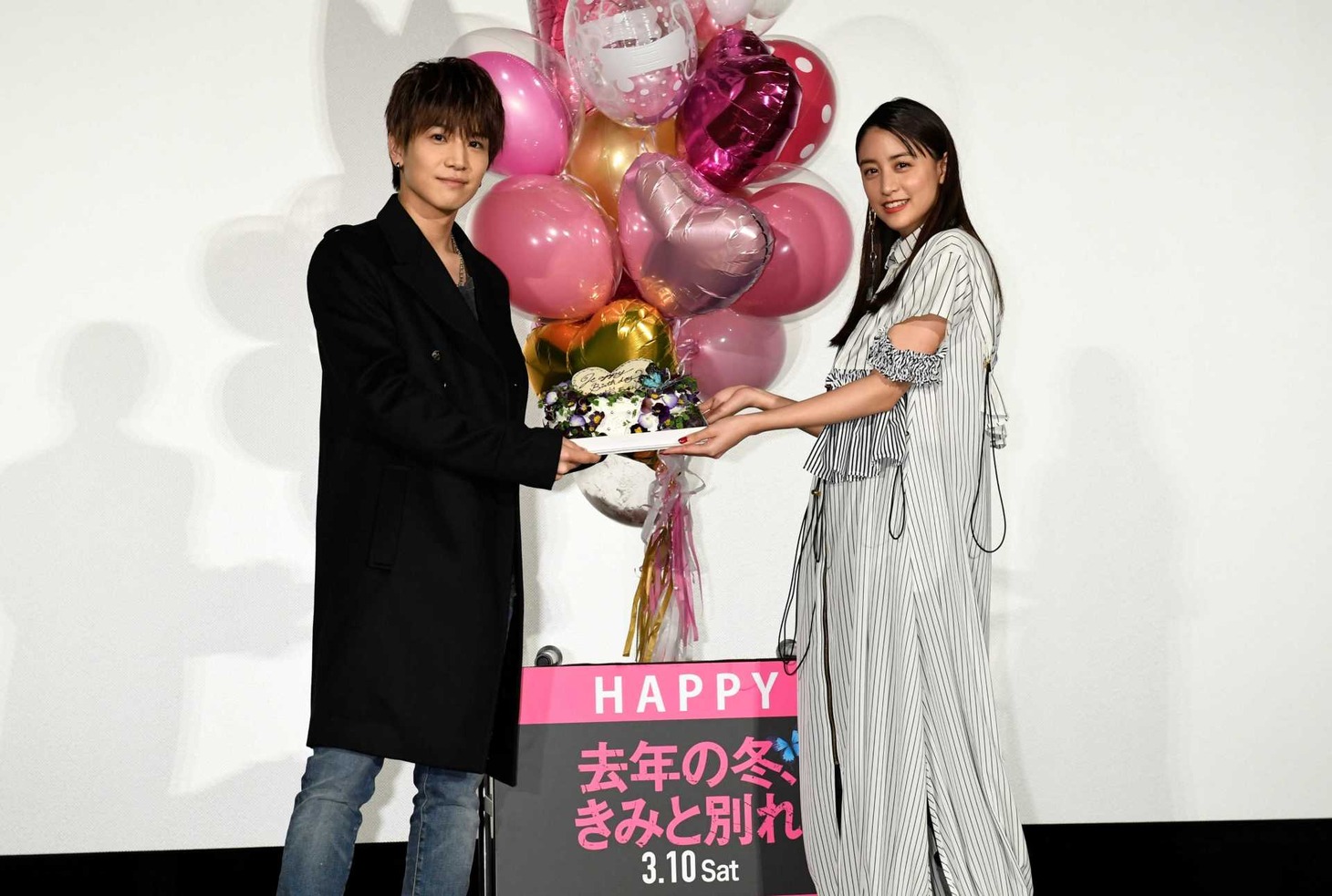 左から岩田剛典、山本美月。