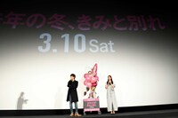 左から岩田剛典、山本美月。