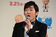 石田明
