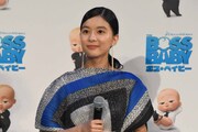芳根京子