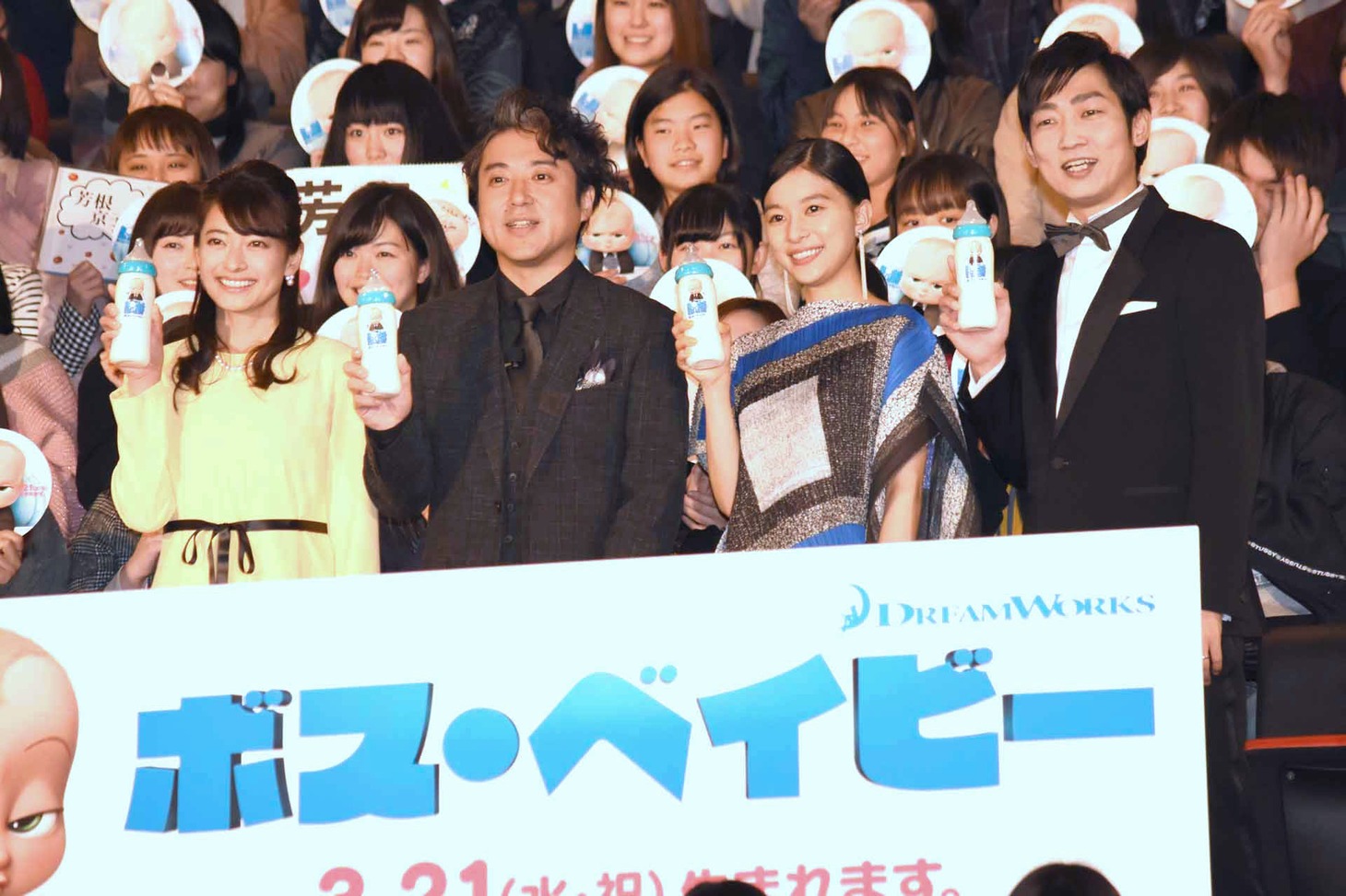 「ボス・ベイビー」ジャパンプレミア舞台挨拶の様子。左から乙葉、ムロツヨシ、芳根京子、石田明。