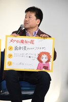 「メアリ川柳」を披露する佐藤二朗。