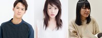 左から葉山奨之、川栄李奈、岡田麿里。