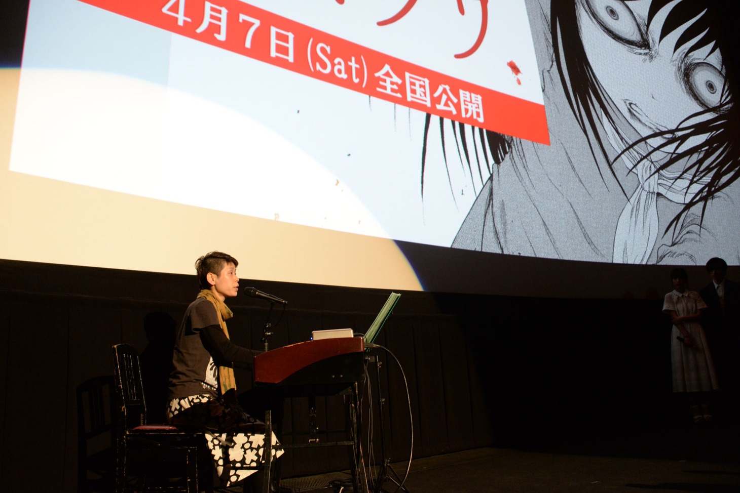 主題歌「道程」を弾き語るタテタカコ。