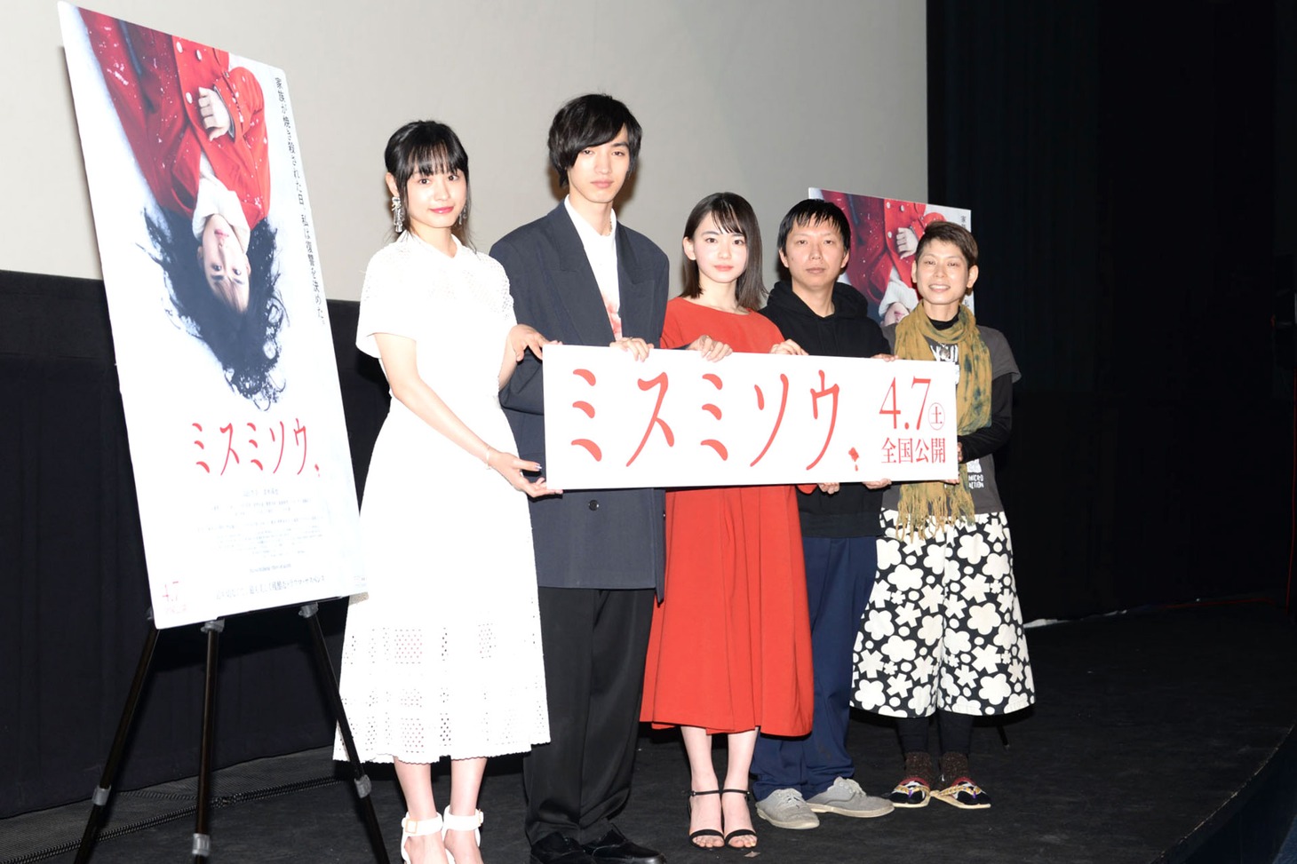 左から大谷凜香、清水尋也、山田杏奈、内藤瑛亮、タテタカコ。