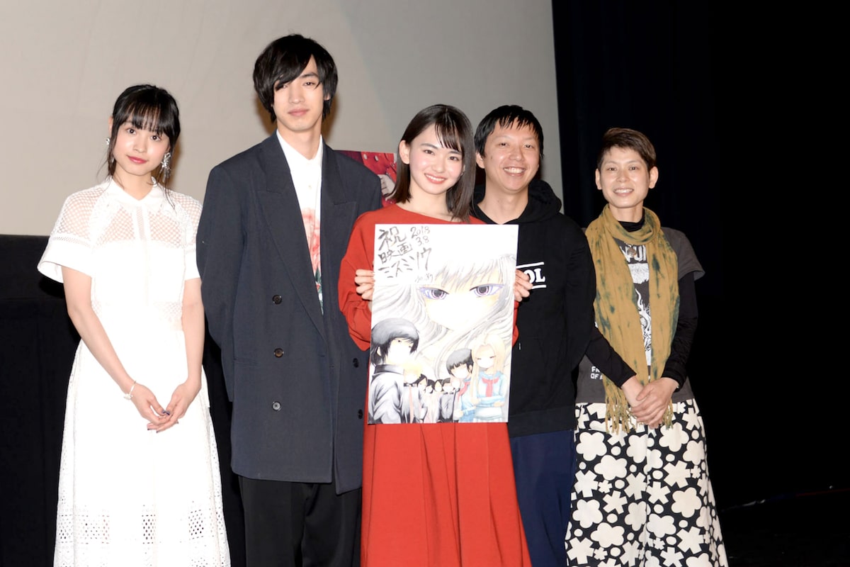 映画 ミスミソウ リスペクト込めた 押切蓮介のイラストに山田杏奈らが笑顔 イベントレポート 写真22枚 コミックナタリー 映画 ミスミソウ リスペクト込めた 押切蓮介のイラストに山田杏奈らが笑顔 イベントレポート 写真22枚 コミックナタリー