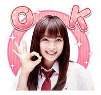 「ちはやふる －結び－」ボイススタンプ