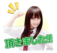 「ちはやふる －結び－」ボイススタンプ