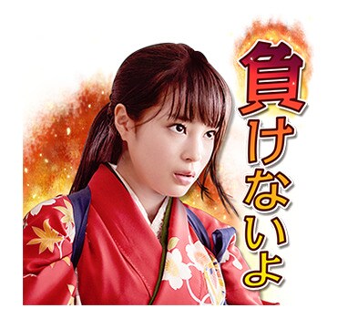 「ちはやふる －結び－」ボイススタンプ