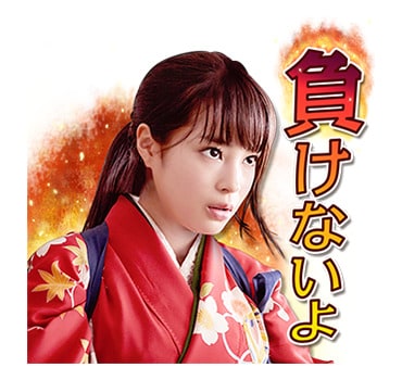 「ちはやふる －結び－」ボイススタンプ