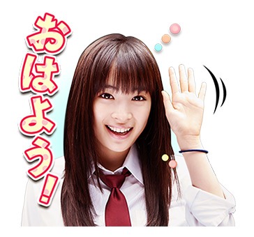 「ちはやふる －結び－」ボイススタンプ