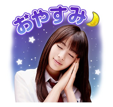 「ちはやふる －結び－」ボイススタンプ
