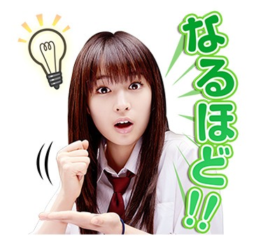 「ちはやふる －結び－」ボイススタンプ