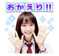 「ちはやふる －結び－」ボイススタンプ