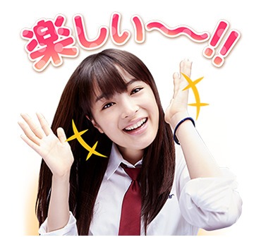 「ちはやふる －結び－」ボイススタンプ