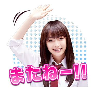「ちはやふる －結び－」ボイススタンプ
