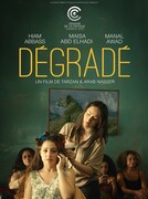 「ガザの美容室」フランス版ポスタービジュアル