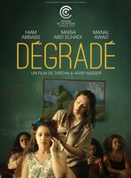 「ガザの美容室」フランス版ポスタービジュアル