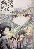 押切蓮介による映画「ミスミソウ」の描き下ろしイラスト。