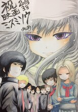 押切蓮介による映画「ミスミソウ」の描き下ろしイラスト。