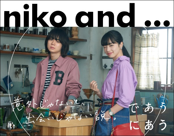 「君とノートとコーヒーと」キービジュアル