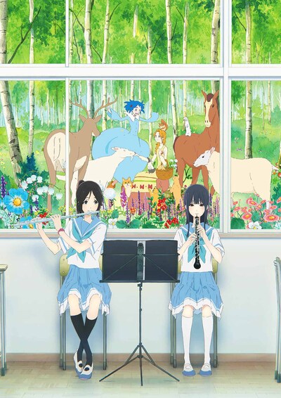 「リズと青い鳥」キービジュアル