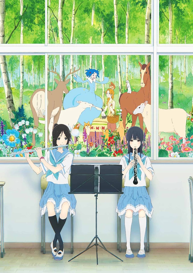 「リズと青い鳥」キービジュアル