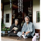 山崎努×樹木希林「モリのいる場所」劇伴は牛尾憲輔、特別映像も公開