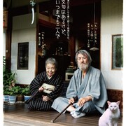 沖田修一や深田晃司のティーチインが広島で、「モリのいる場所」「海を駆ける」上映