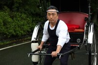 「力俥 #2 草津熱湯編」 (c)力俥亭