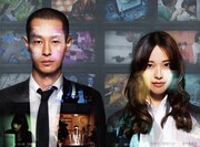 「劇場版 SPEC～天～」 (c)2012「SPEC～天～」製作委員会