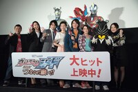 「劇場版 ウルトラマンジード つなぐぜ！ 願い!!」初日舞台挨拶の様子。